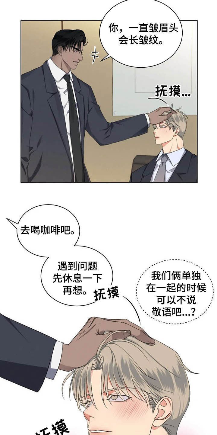 第17章：会议