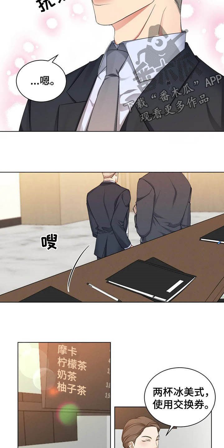 第17章：会议