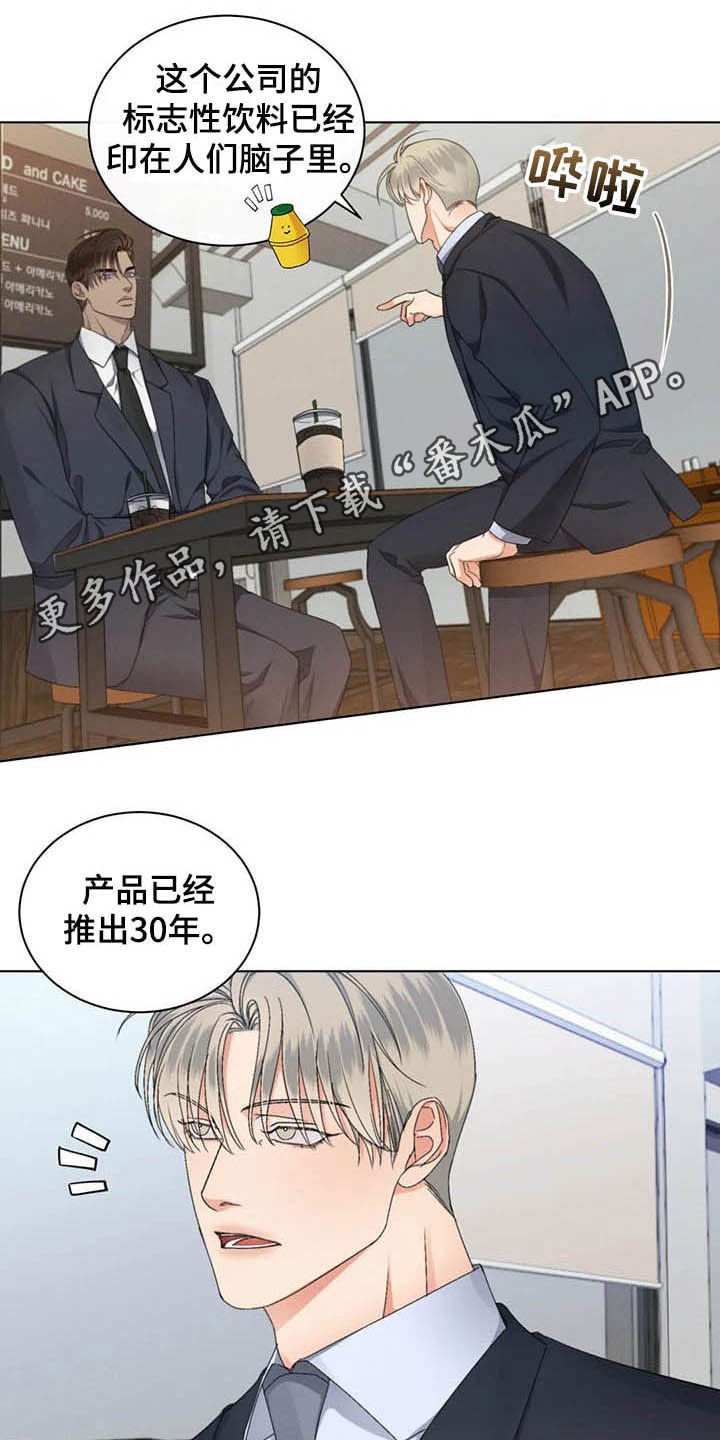 第18章：好好考虑