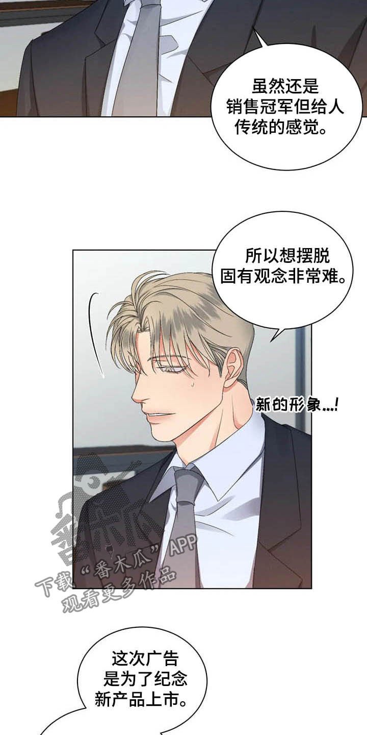 第18章：好好考虑