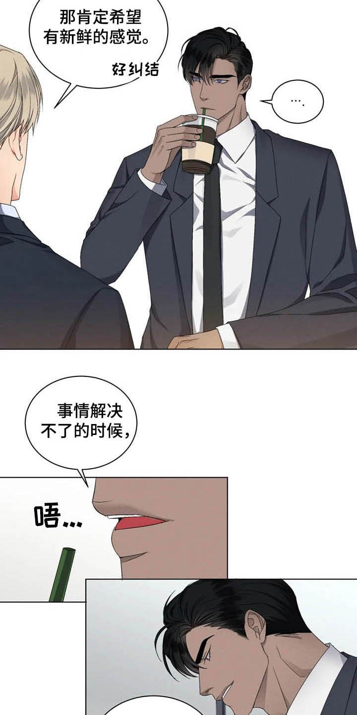 第18章：好好考虑