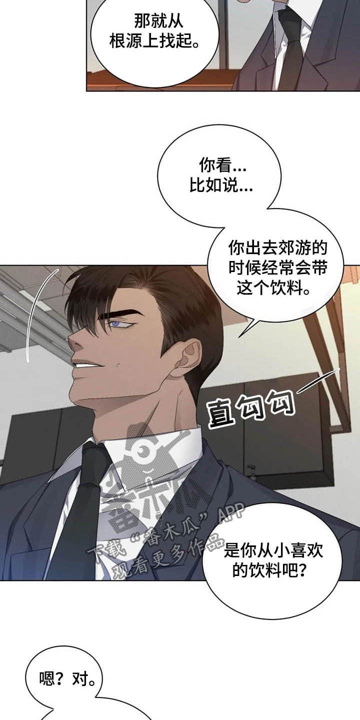 第18章：好好考虑
