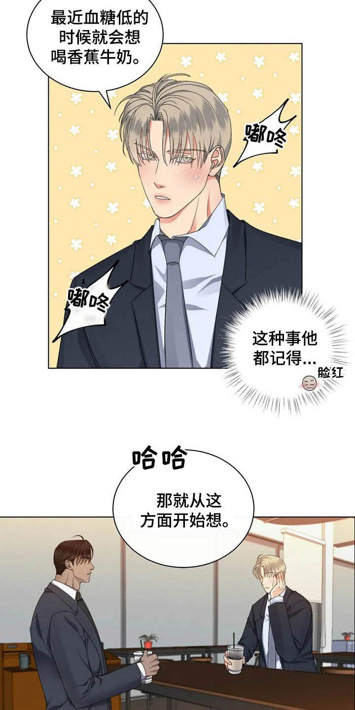 第18章：好好考虑