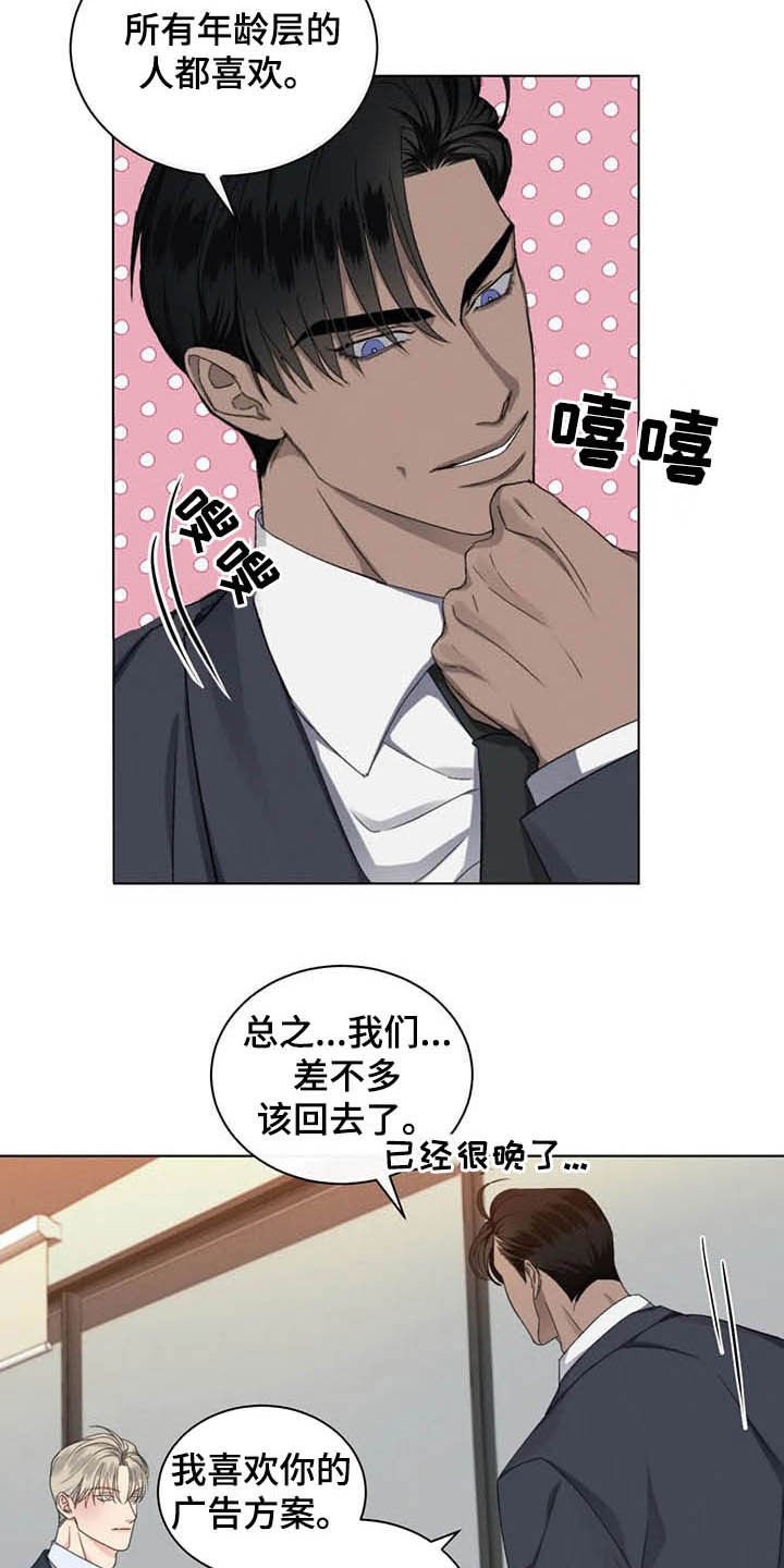 第18章：好好考虑