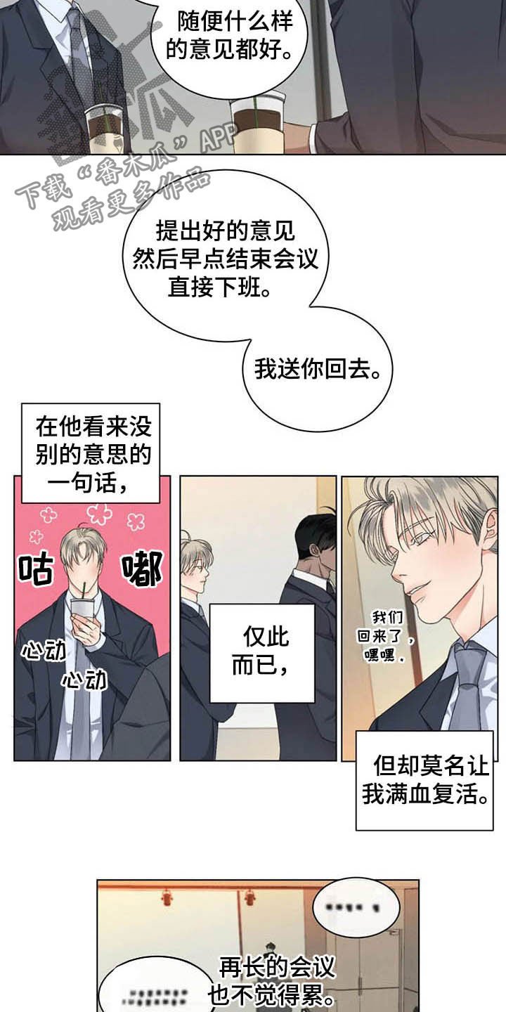 第18章：好好考虑