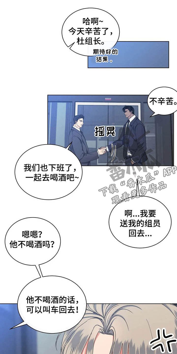 第18章：好好考虑