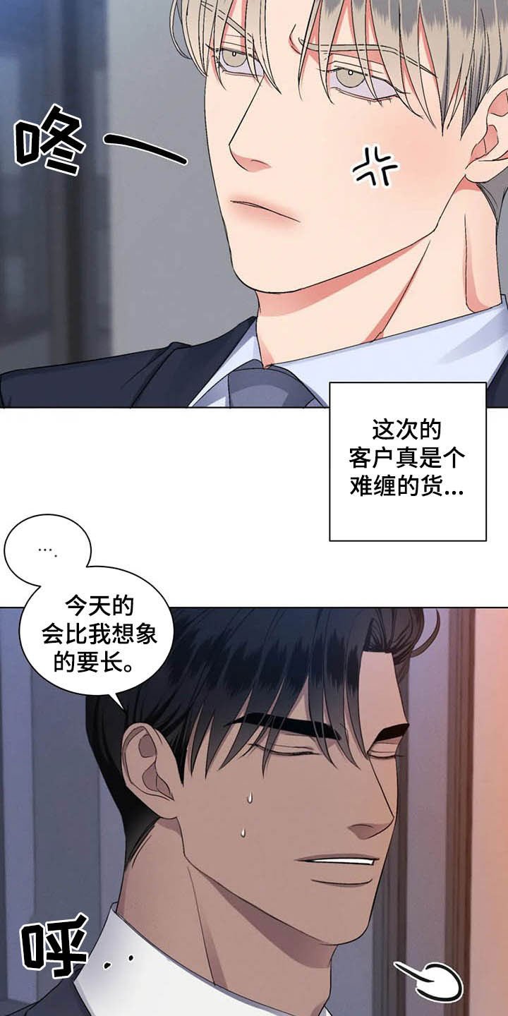 第18章：好好考虑