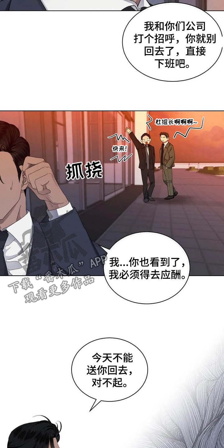 第18章：好好考虑