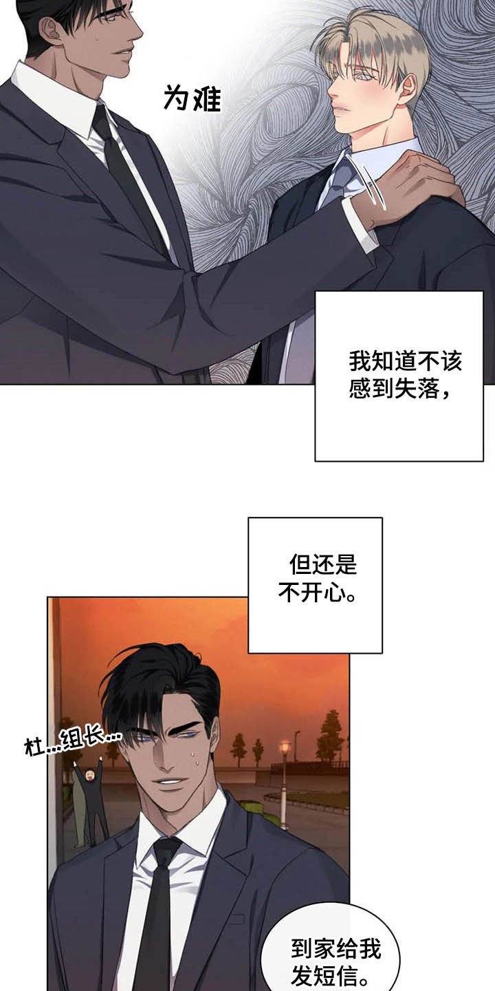 第18章：好好考虑