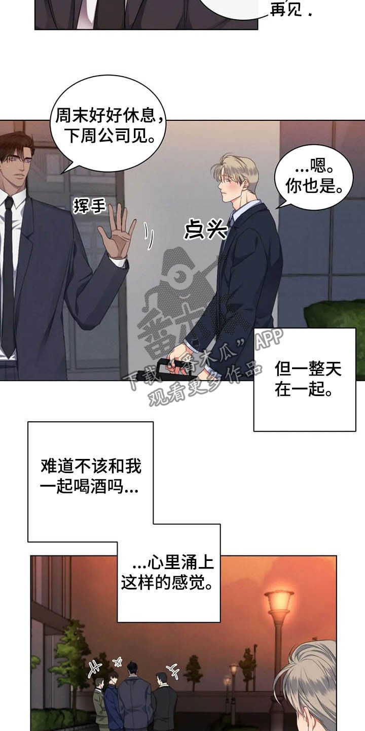 第18章：好好考虑