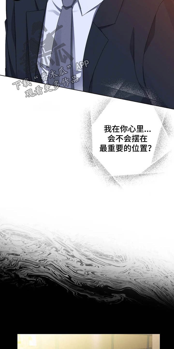 第18章：好好考虑