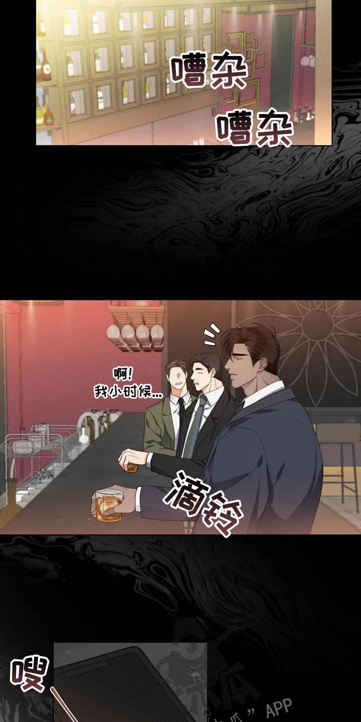 第18章：好好考虑