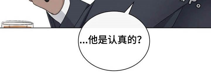 第18章：好好考虑