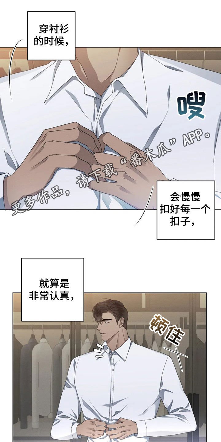第19章：找回颜面