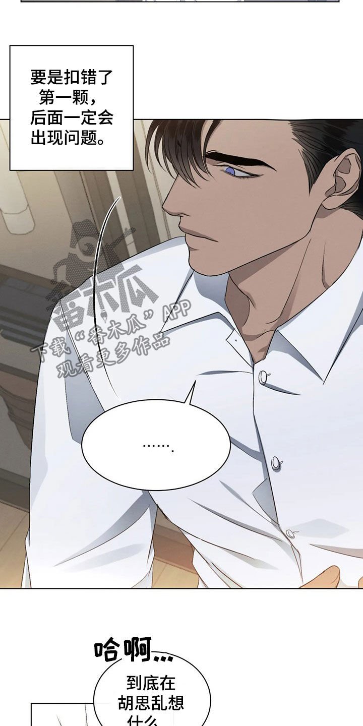 第19章：找回颜面