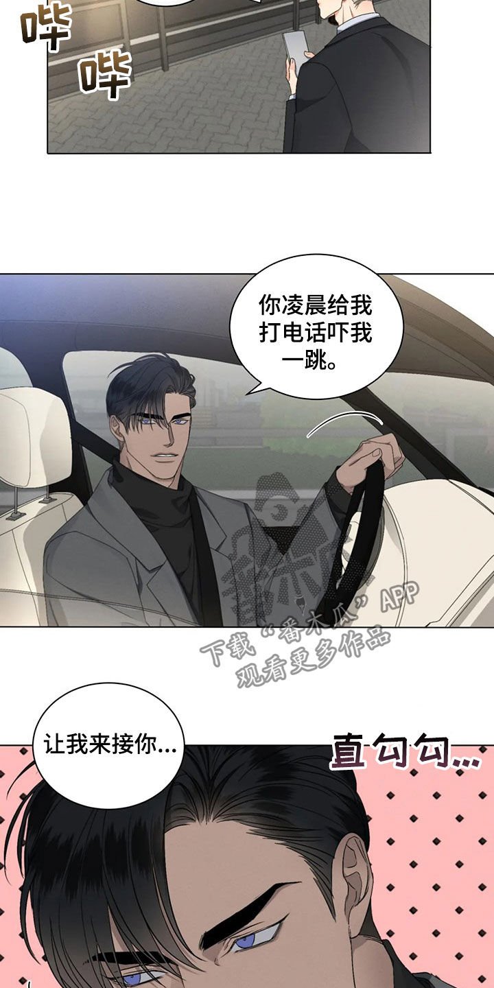 第19章：找回颜面