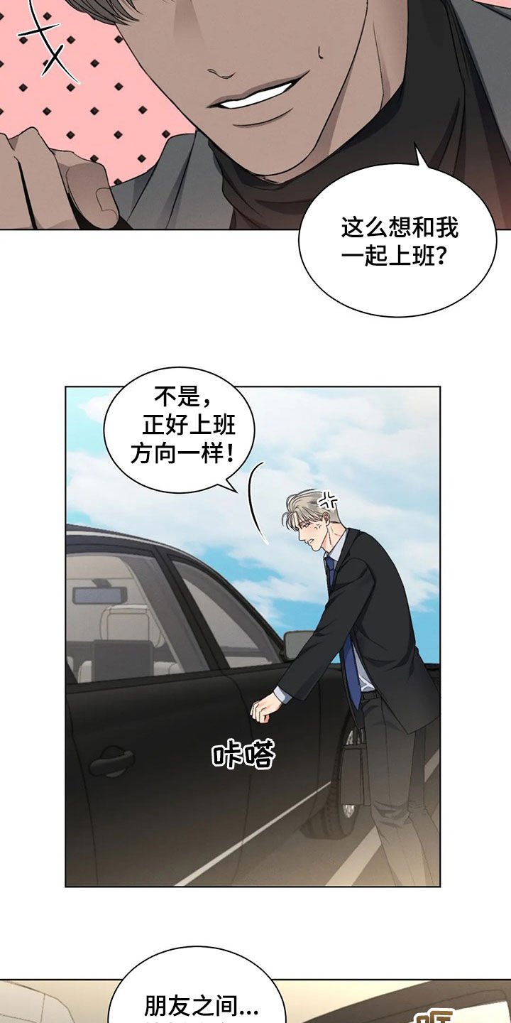 第19章：找回颜面