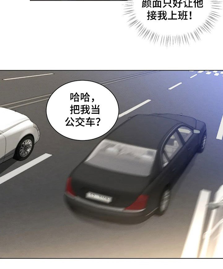 第19章：找回颜面