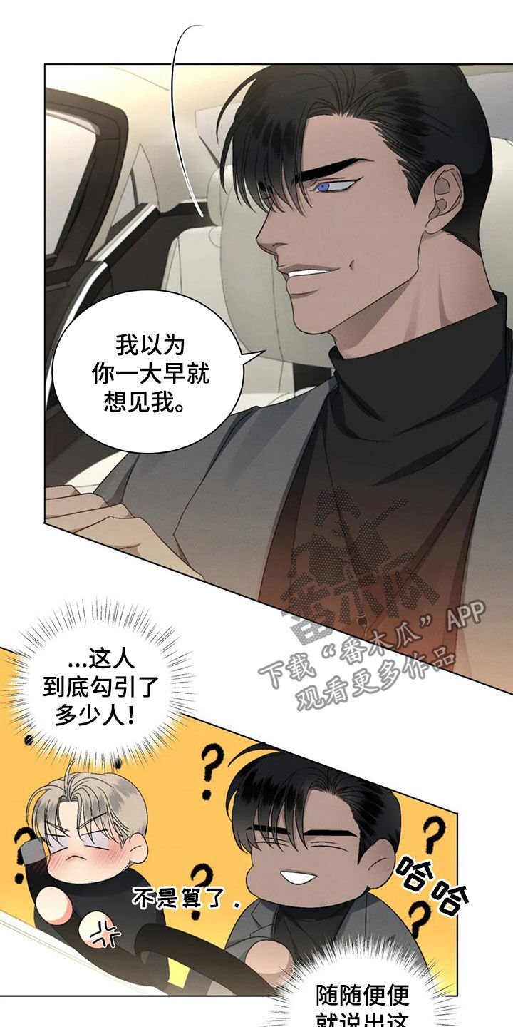 第19章：找回颜面