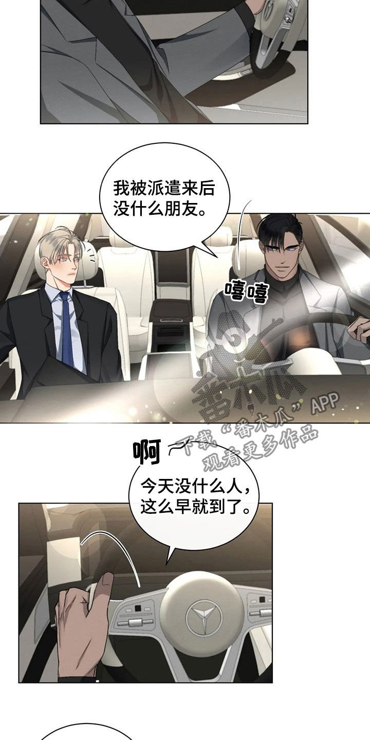 第19章：找回颜面