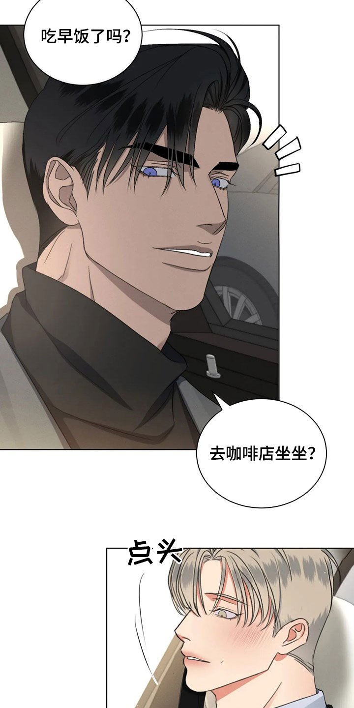 第19章：找回颜面
