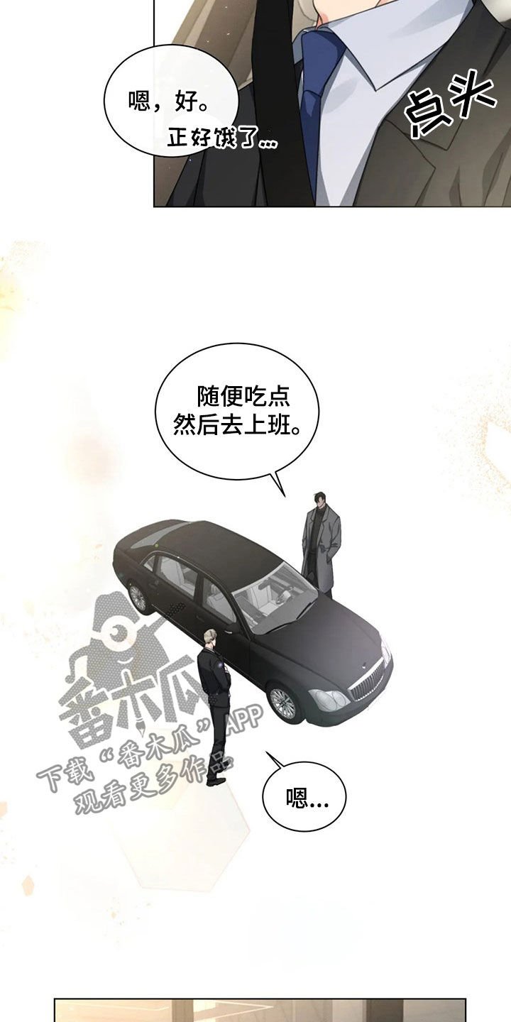 第19章：找回颜面