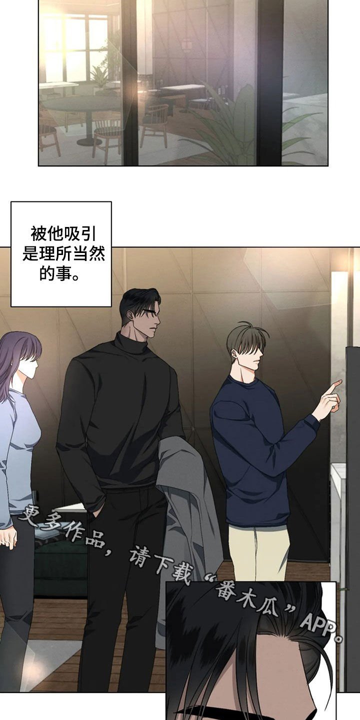 第19章：找回颜面