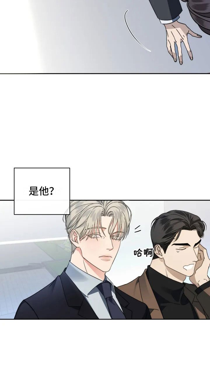 第2章：新来的组长