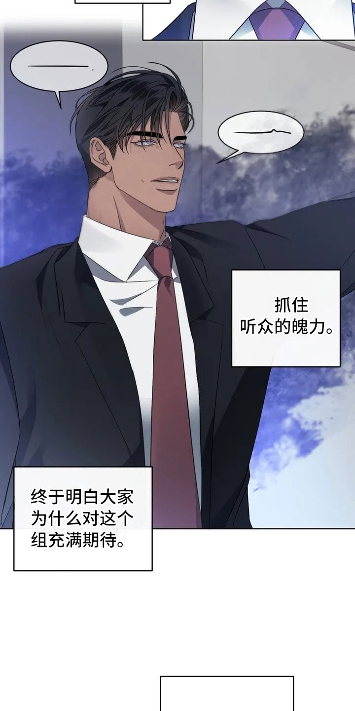 第2章：新来的组长