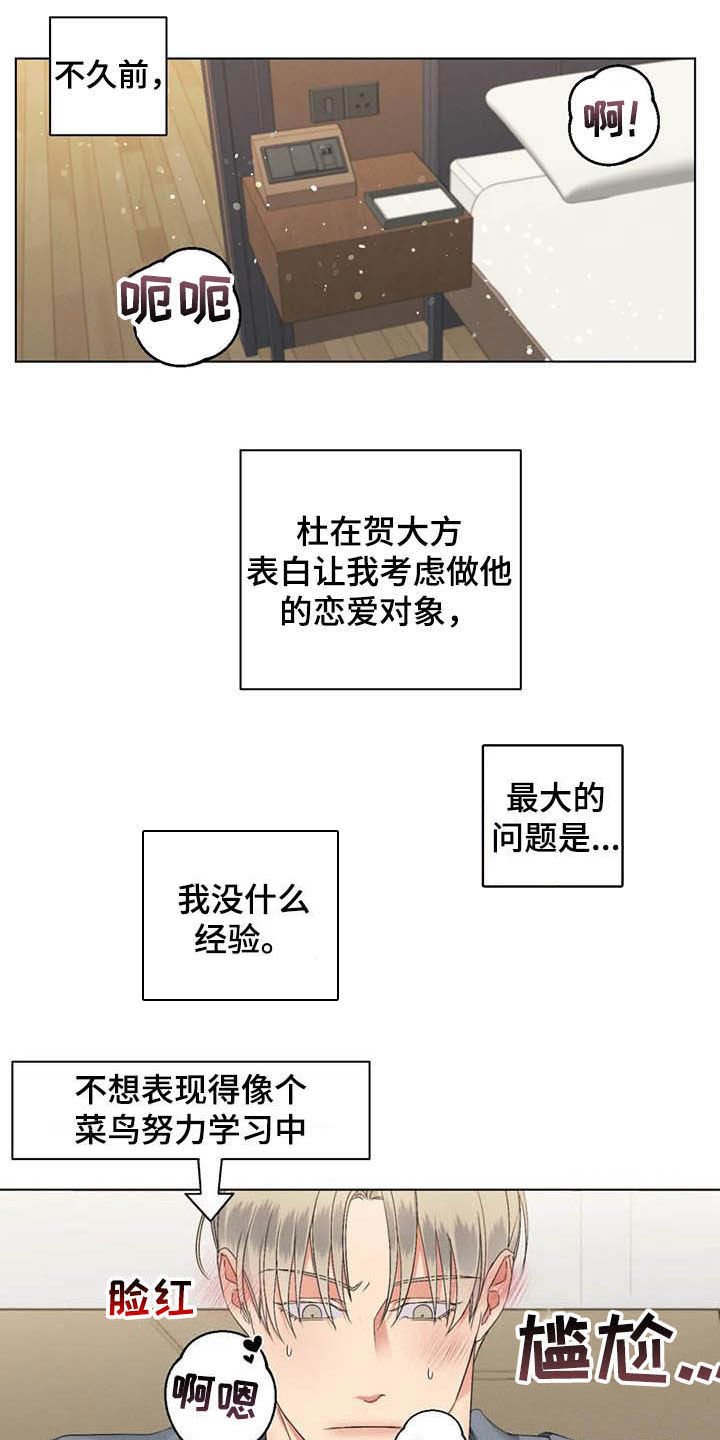 第21章：学习