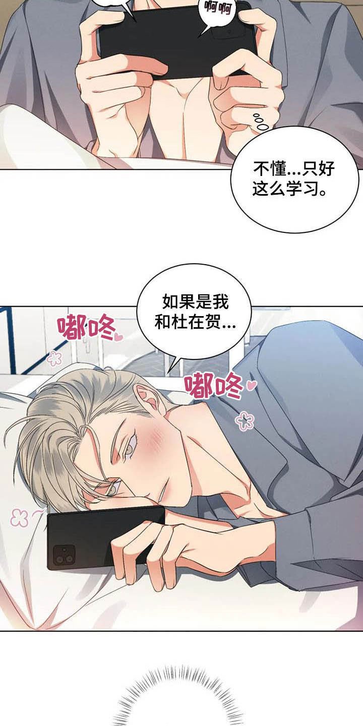 第21章：学习