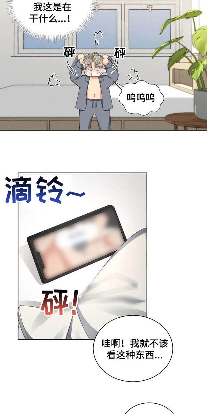 第21章：学习