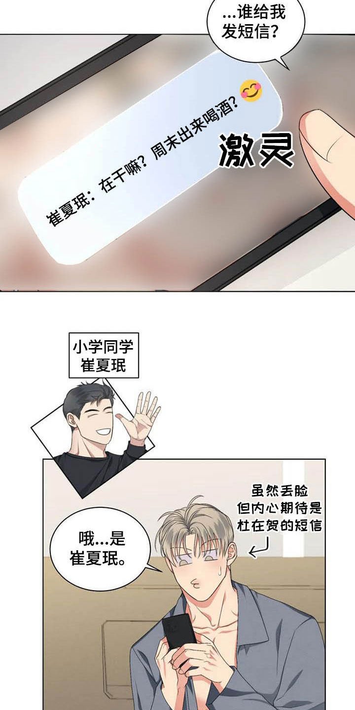 第21章：学习