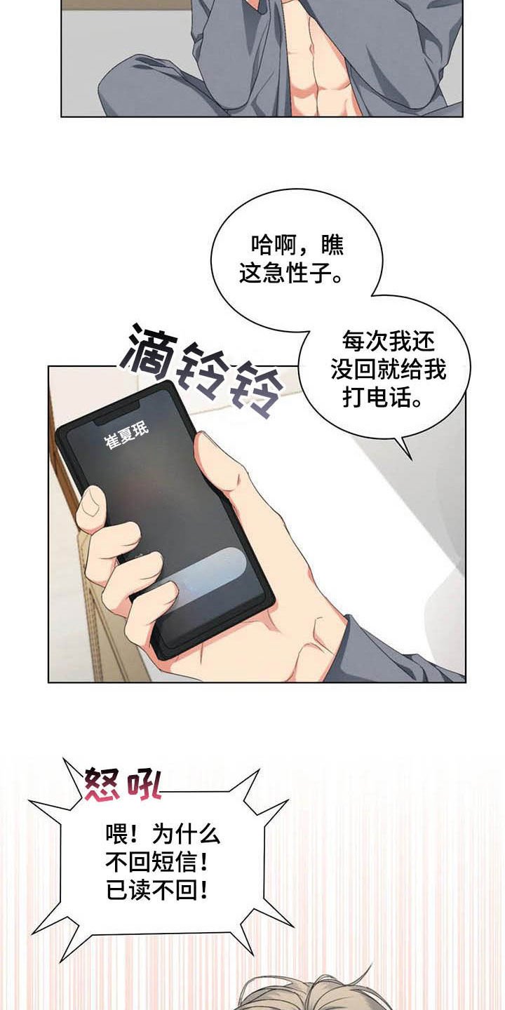 第21章：学习