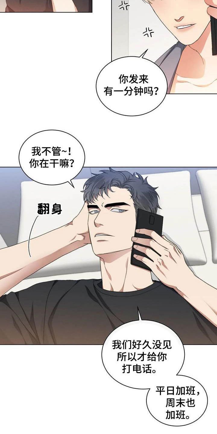 第21章：学习