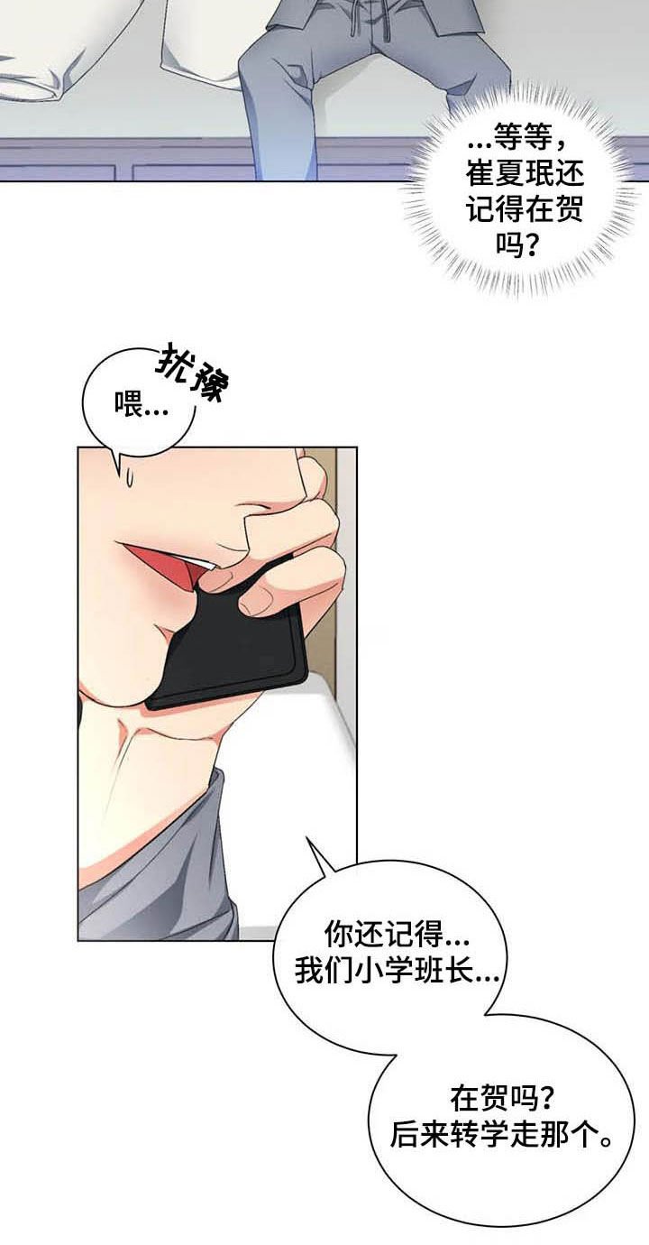 第21章：学习