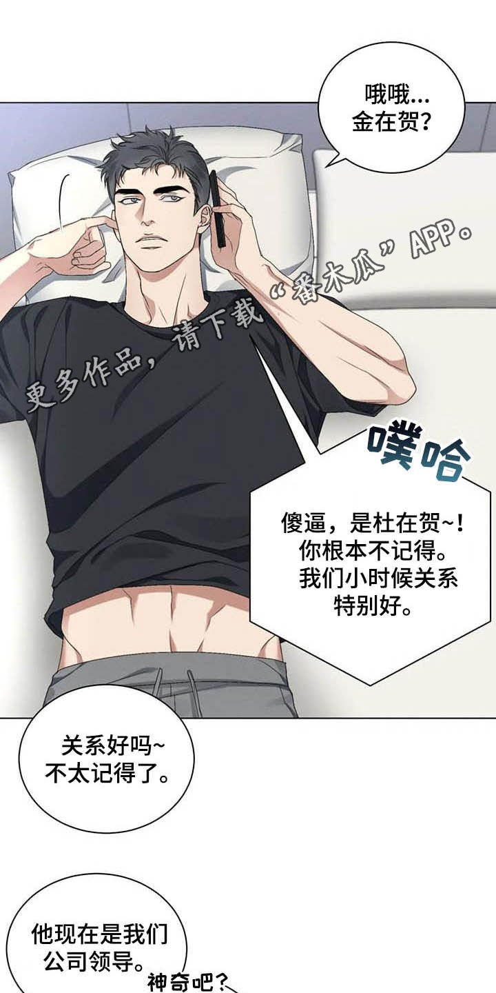 第22章：约酒