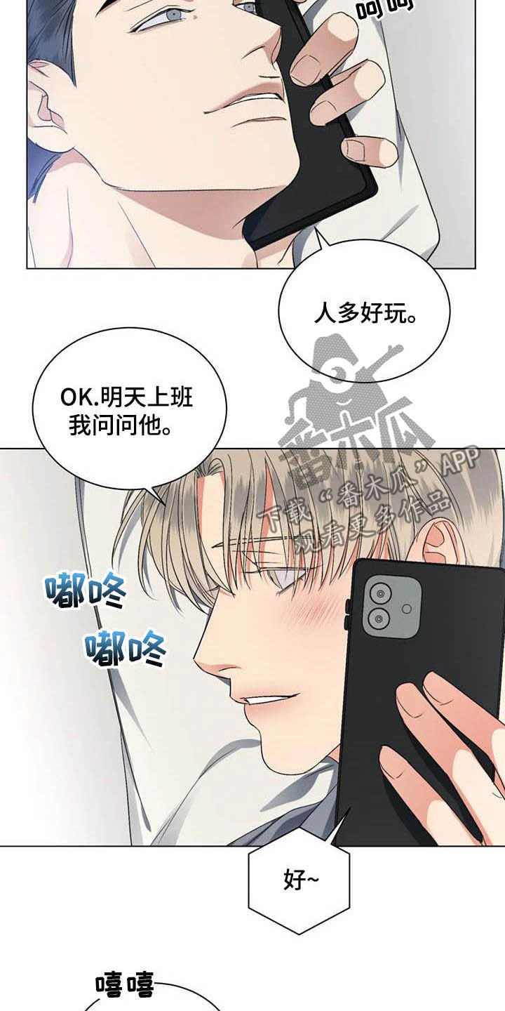 第22章：约酒