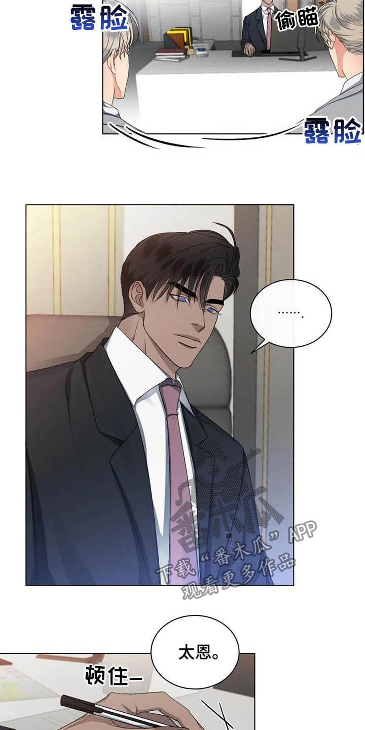 第22章：约酒