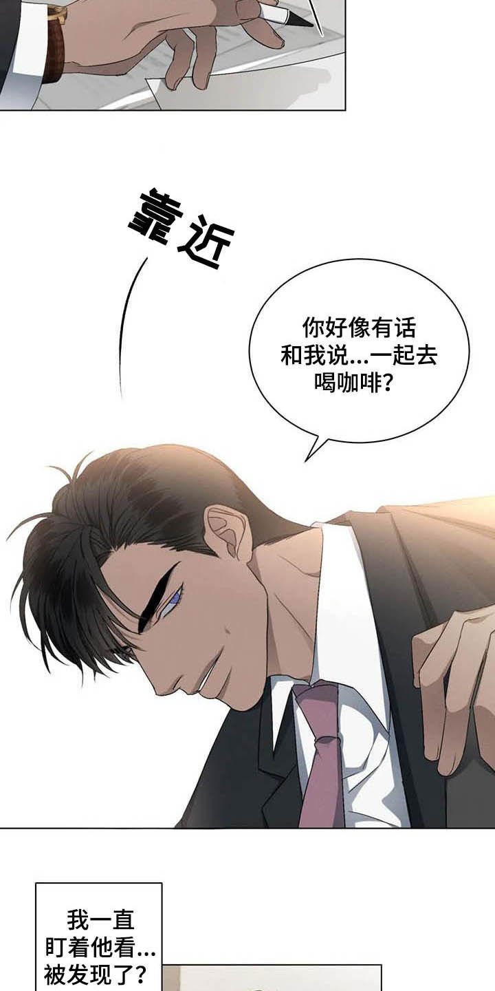 第22章：约酒