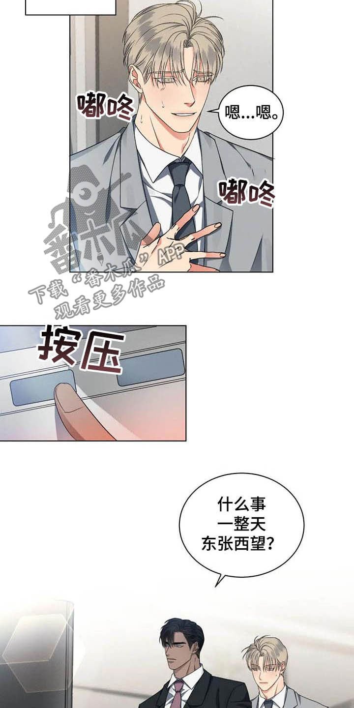 第22章：约酒