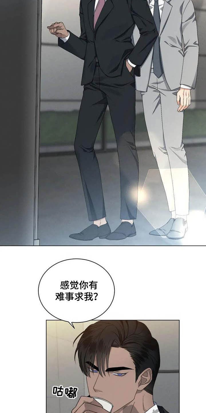 第22章：约酒