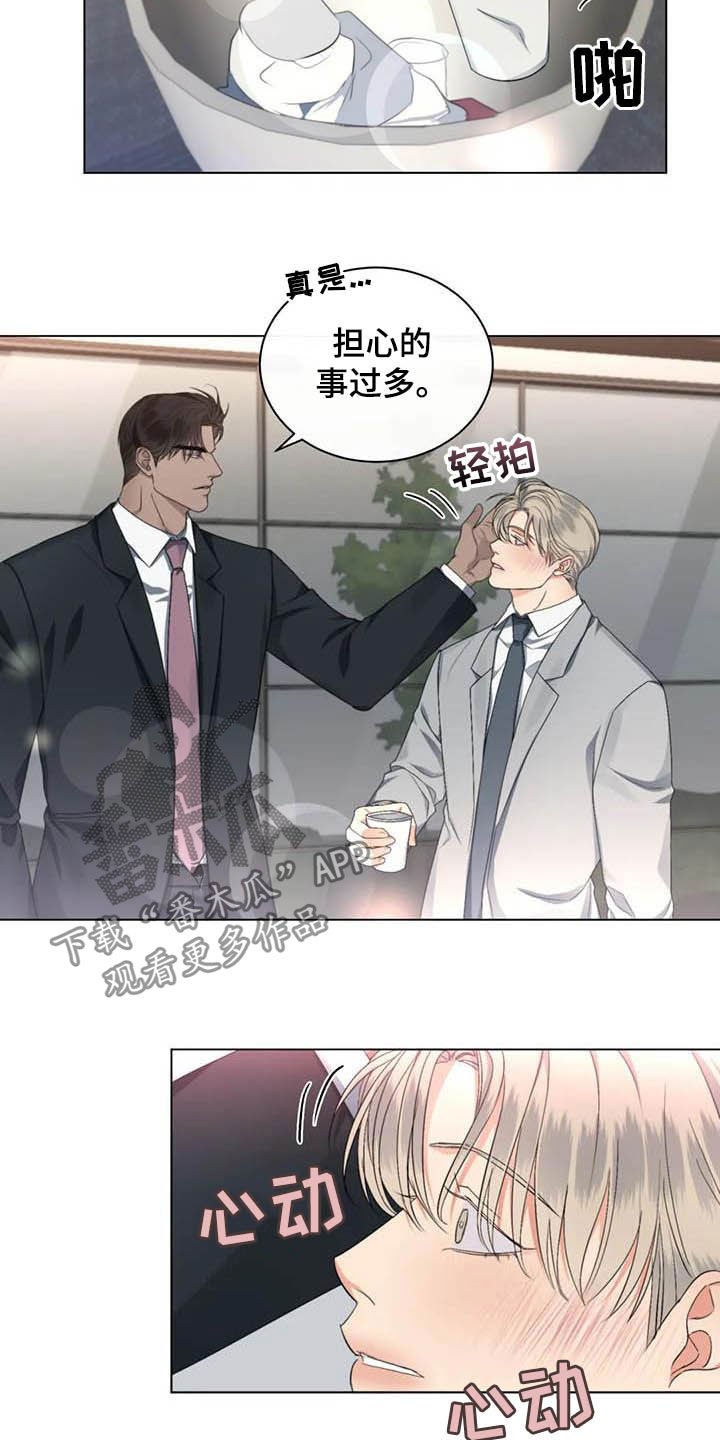 第22章：约酒