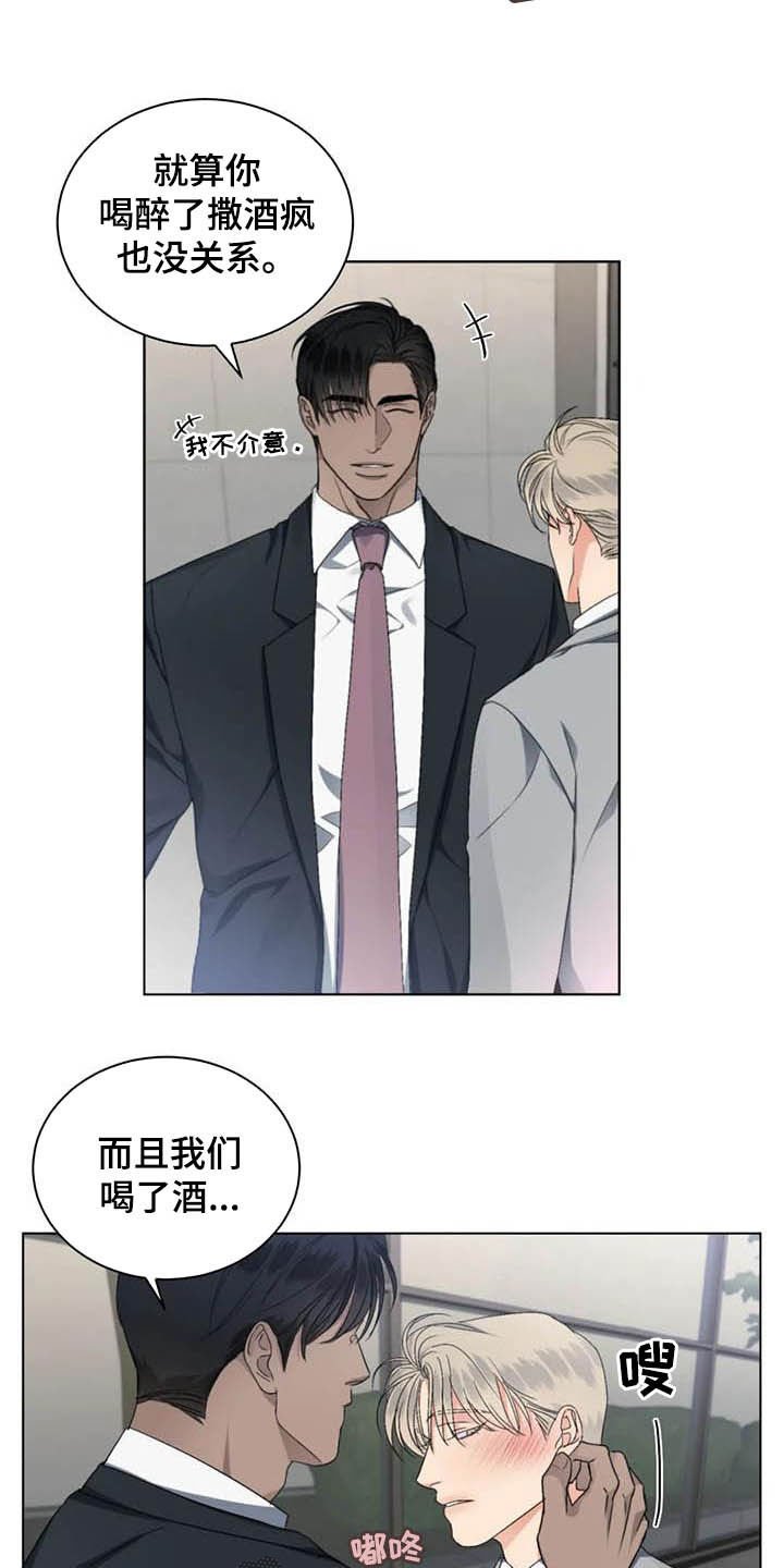 第22章：约酒