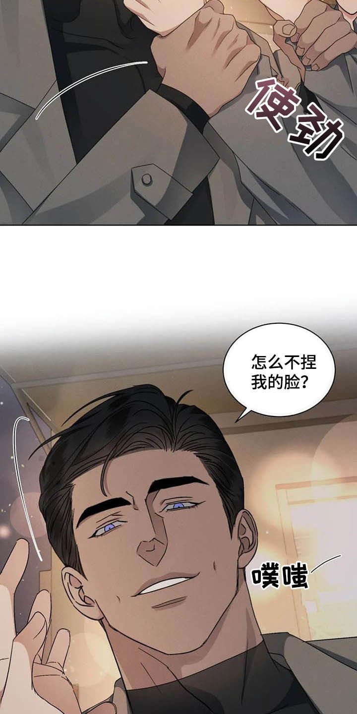 第23章：情敌