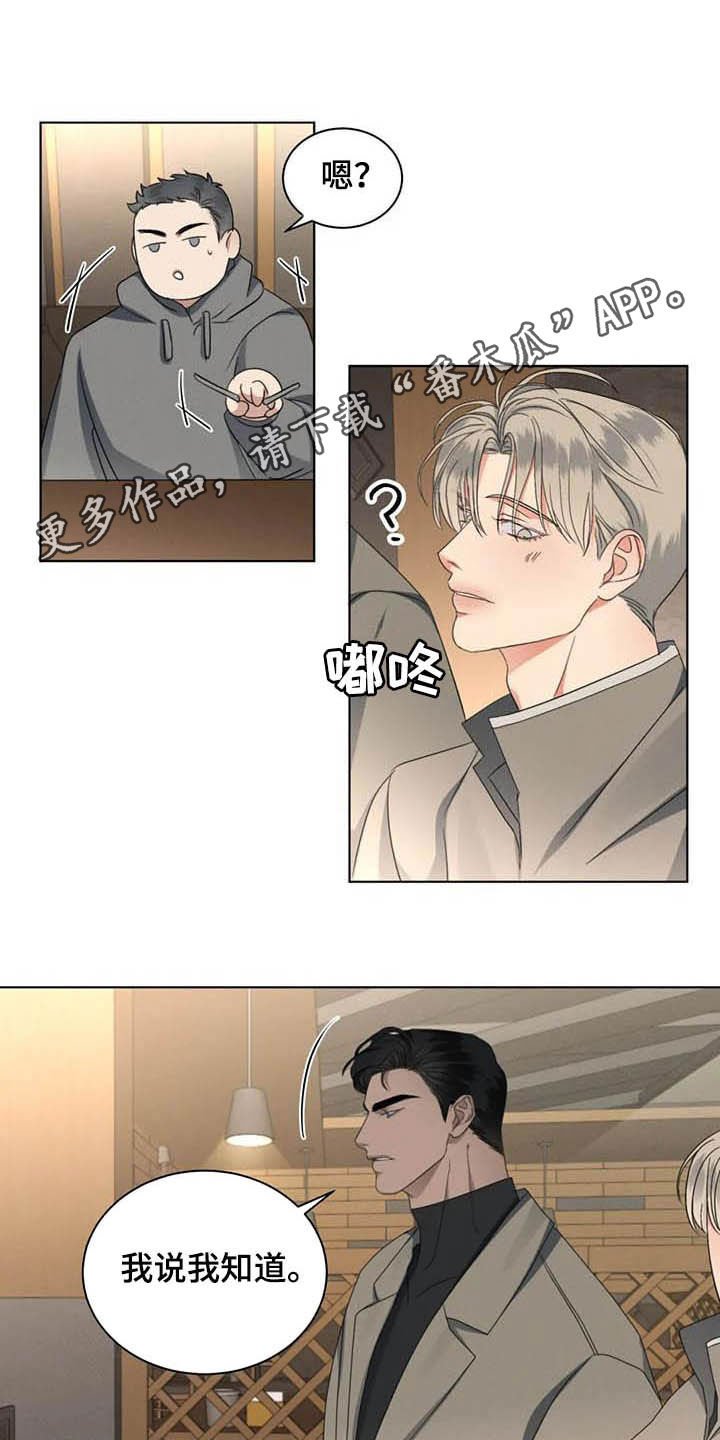 第24章：跟我回家