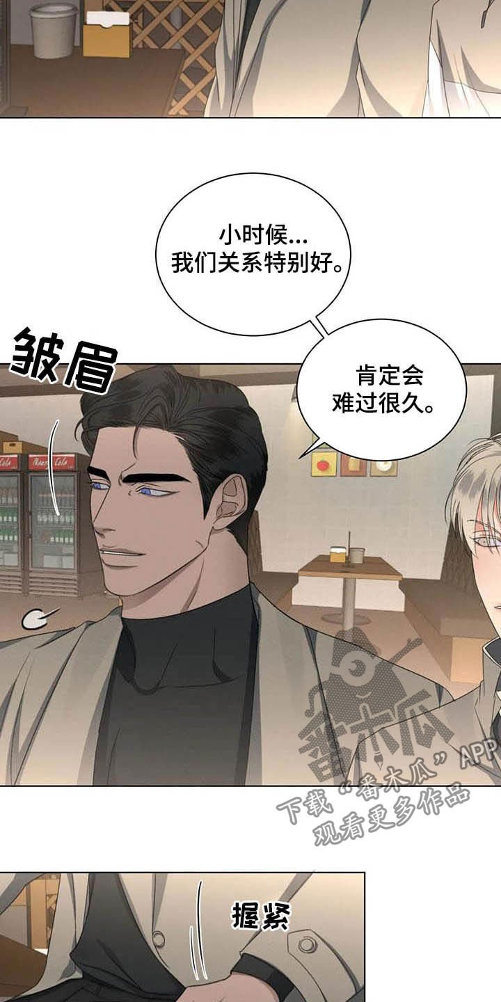 第24章：跟我回家