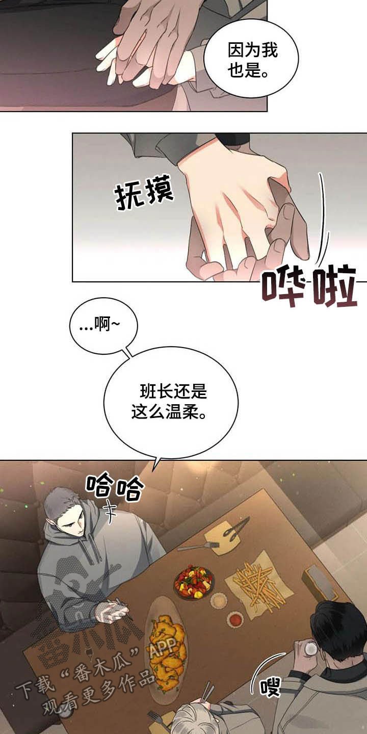 第24章：跟我回家