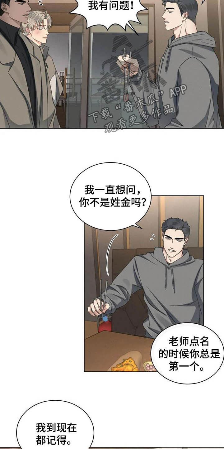 第24章：跟我回家