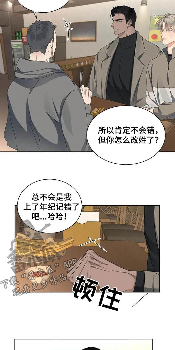 第24章：跟我回家
